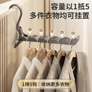 可折叠晾晒挂衣架室内挂钩晾衣架多功能免打孔衣撑子家用衣架