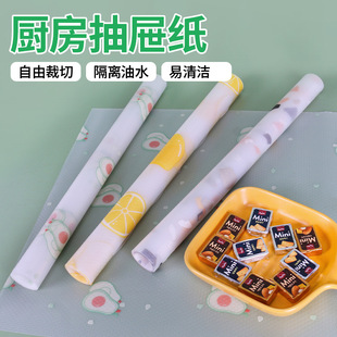 柜防霉自由裁剪脏衣柜台面防水防油贴纸保护 抽屉垫纸橱柜防潮垫鞋