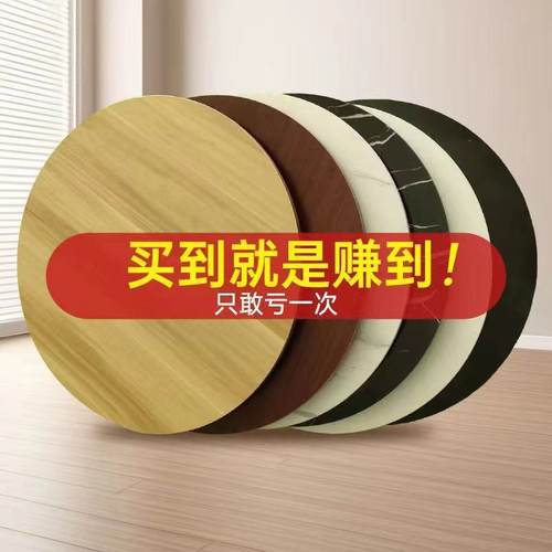 E1级加厚环保板材耐磨耐刮好打理