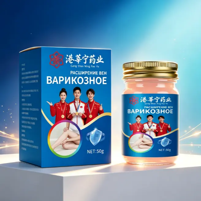 港莘宁药业草本静曲舒护理膏舒缓