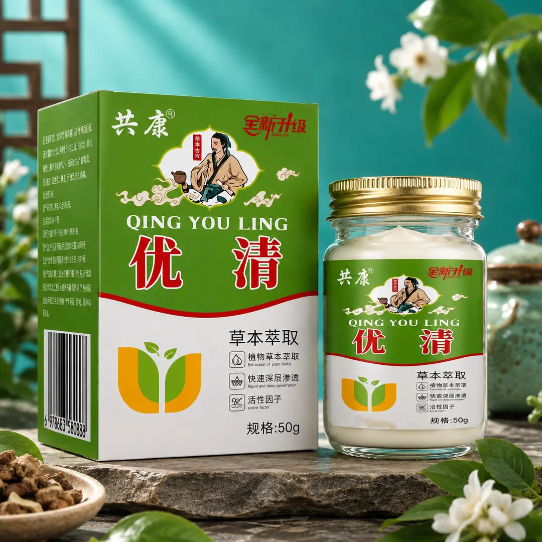 共康优清深层渗透温和不刺激清爽