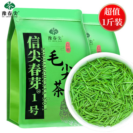毛尖2026年新茶特级浓香型信阳明前嫩芽绿茶茶叶袋装散装自己喝