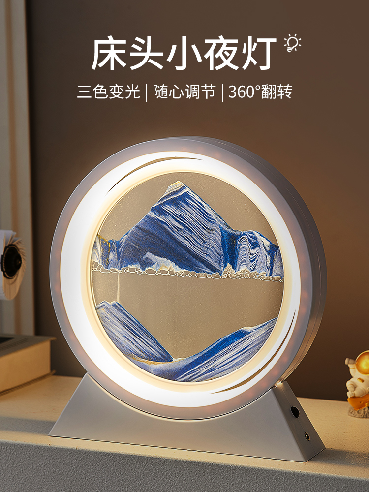 3d立体流沙画沙漏摆件动态创意小夜灯客厅卧室玄关家居装饰品礼物图片