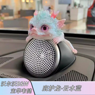 s90中控音响装 适用沃尔沃宝华韦健xc60 饰帽子汽车通用摆件配饰