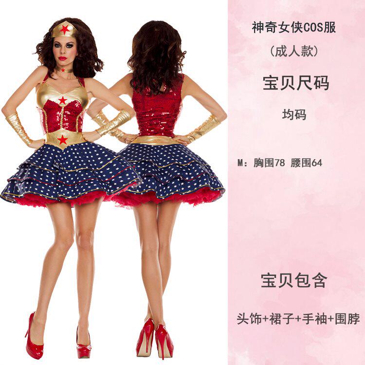 神奇女侠服装wonderwoman正义联盟cos女超人雷神蝙蝠侠绯红女巫裙
