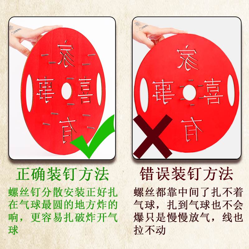 极速气球鞭炮礼炮电子机炮花器喜字大全手持引爆器娘家超响家庭家