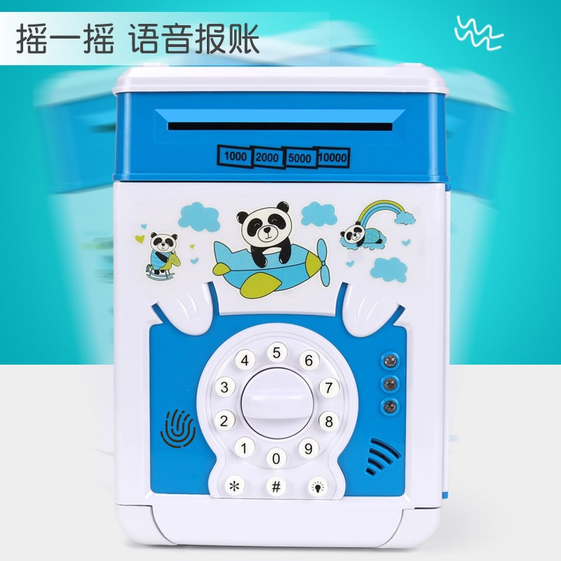 极速大号智能atm自动卷钱存钱罐密码存取款机储蓄罐硬币儿童礼物