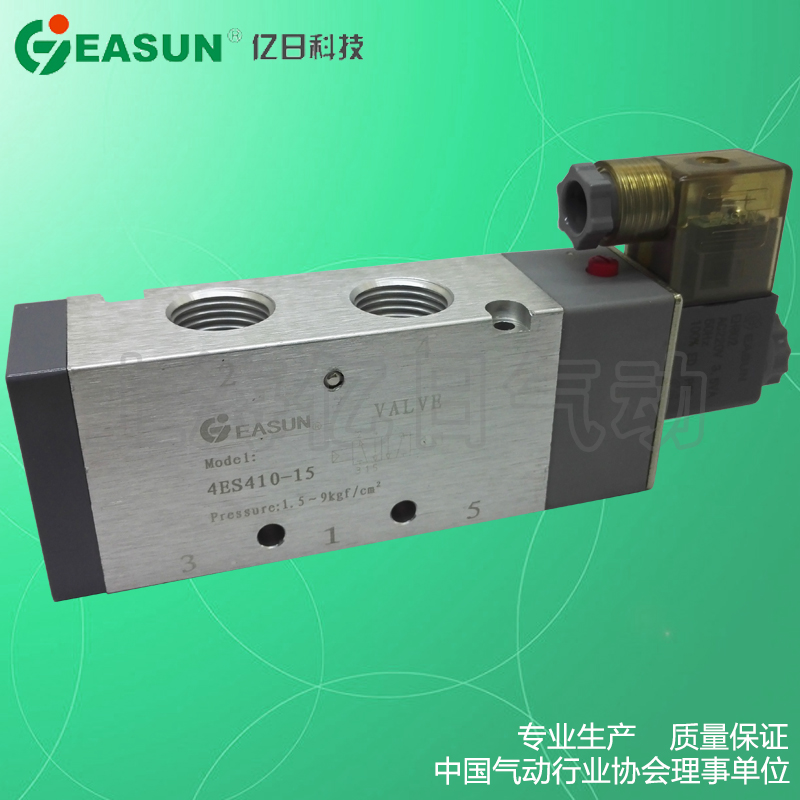 极速EASUN亿日气动 二位五通电磁阀 4ES410-15 DC24V AC220V 4V升