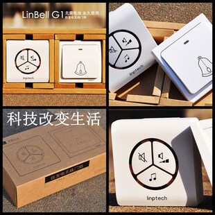 领普无线家用门铃拖一拖二远距离防水无电池对讲别墅办公室呼叫器