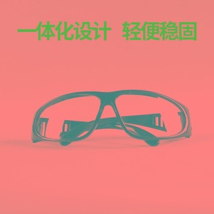 防护墨镜电焊眼镜护目镜平光镜玻璃打磨氩弧焊劳保焊工防强光