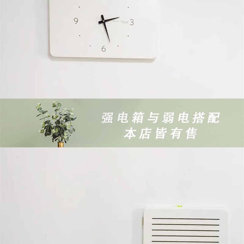 北欧风电表箱装饰画带钟表竖款时钟空气开关电闸配电箱遮挡免打孔