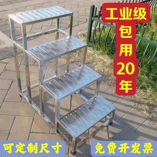 不锈钢楼梯台阶踏步梯户外脚踏凳家用移动小楼梯二层三层四步梯