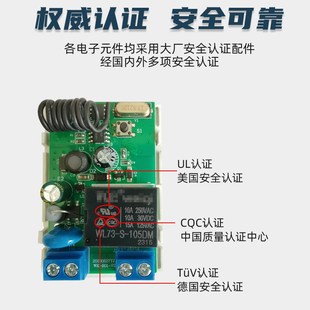 任意搭配遥控开关220V展厅商用家用单路多路双控单控6控4控开关