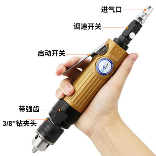 百马BM 8气钻10mm自锁钻搅拌机气动钻不带反转 F1风钻直式