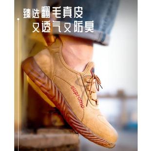男士 劳保鞋 夏透气防臭电焊工鞋 钢包头防砸防刺防滑轻便软底老保鞋