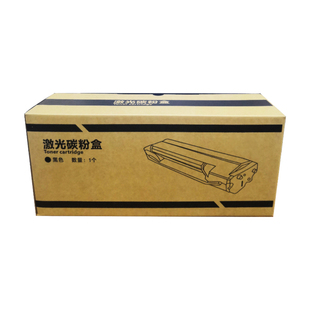 适用奔图PD M6603NW打印机粉盒 213硒鼓P2206 2210NW墨粉M6202NW