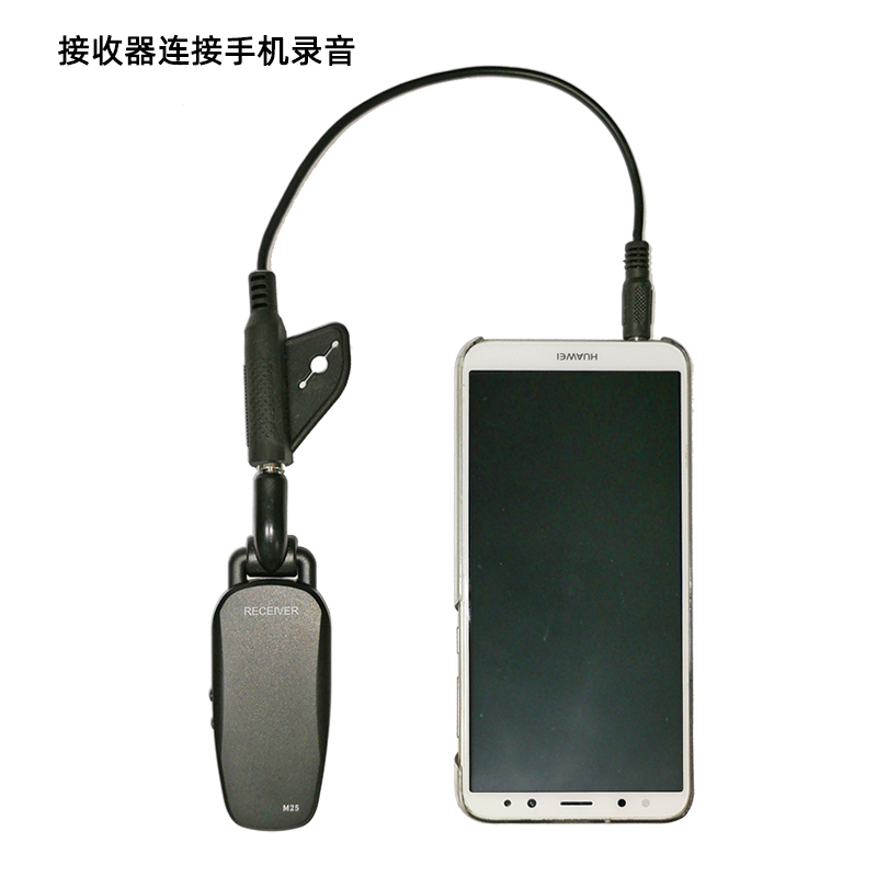 M25乐器通用无线拾音器 免开孔民谣古典木吉他古筝琴吸盘粘贴蓝牙