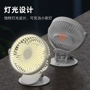 夹子小风扇桌面家用学生宿舍超静音夜灯迷你摇头USB充电风扇 新款