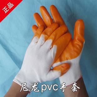 劳保手套彩纱PVC满挂胶全浸胶加厚加大防护耐油工作挂胶手套