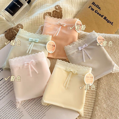 任选3条！10A抗菌超薄冰丝面膜内裤