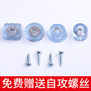桌子防滑垫案板减压切菜板餐桌椅软胶固定垫脚硅胶毛毡沙发腿