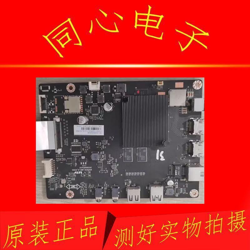 乐视D554UCN1主板MS6A648-MBD-B-H5000 203300003455屏TPT550U1