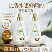 洗发水控油蓬松去屑止痒氨基酸洗头膏露男女士旗舰店官方正品 品牌