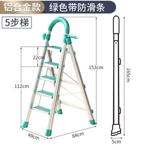 铝合金梯子家用折叠室q内多功能梯子人字梯楼梯爬梯不锈钢扶梯子