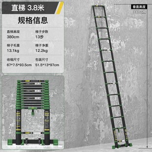 伸缩c梯人字梯铝合金梯子折叠梯多功能竹节梯升降家用楼梯