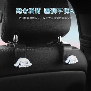 汽车车载座椅挂钩玉桂狗可爱卡通B车内椅背多功能后排小挂钩车内