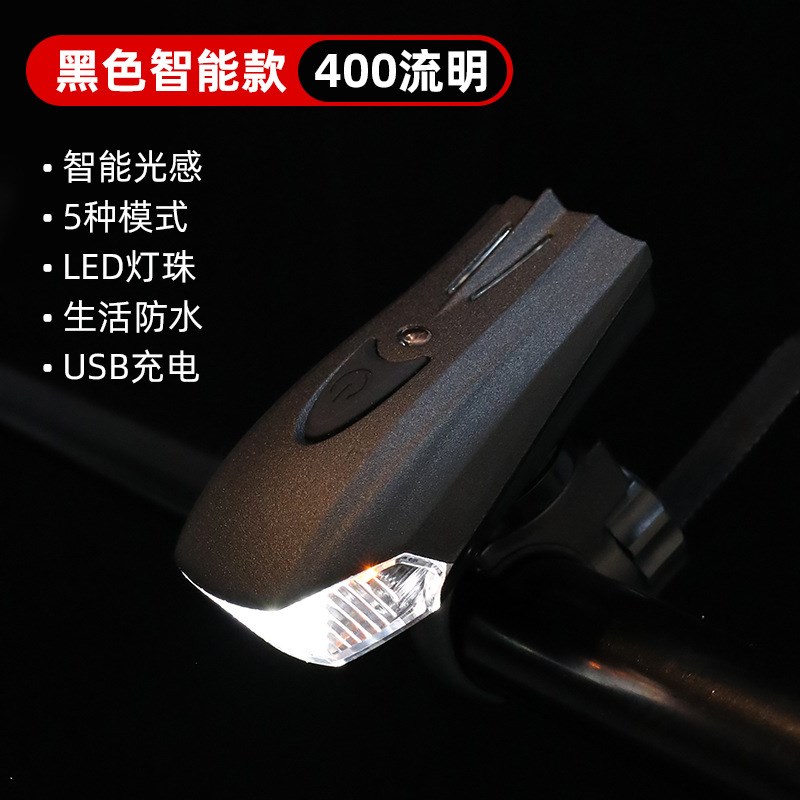 跨境山地车高亮照明骑行灯 单w车铝合金USB智能感应车灯自行车前