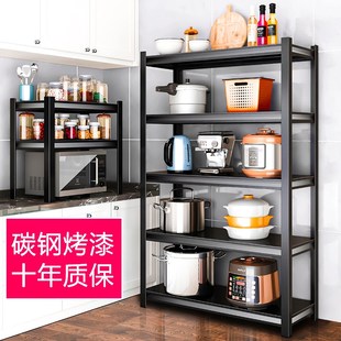 7T厨房餐d边柜置物架收纳橱柜储物家用货架落地三层锅具微波炉架