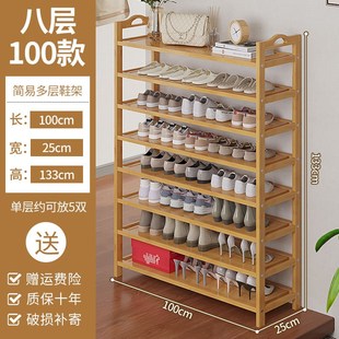 楠竹鞋 架子家用落地n简易鞋 架多层置物架宿舍入户省空间收纳小鞋