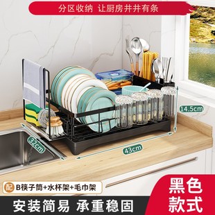 多功能储物架 厨房餐具收纳置物架家用碗碟沥z水架单层碗筷收纳架