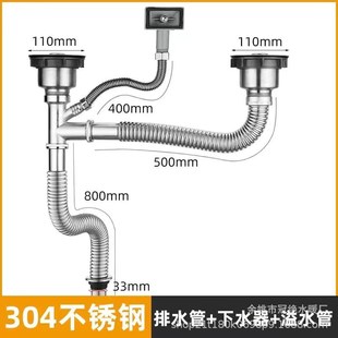 防臭配件下水器 家用厨房洗d菜盆下水管水槽单槽双槽菜盆水器