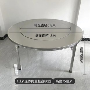 不c锈钢内置转盘圆桌家用饭桌可折叠大圆桌餐桌连体圆台桌 L7新款