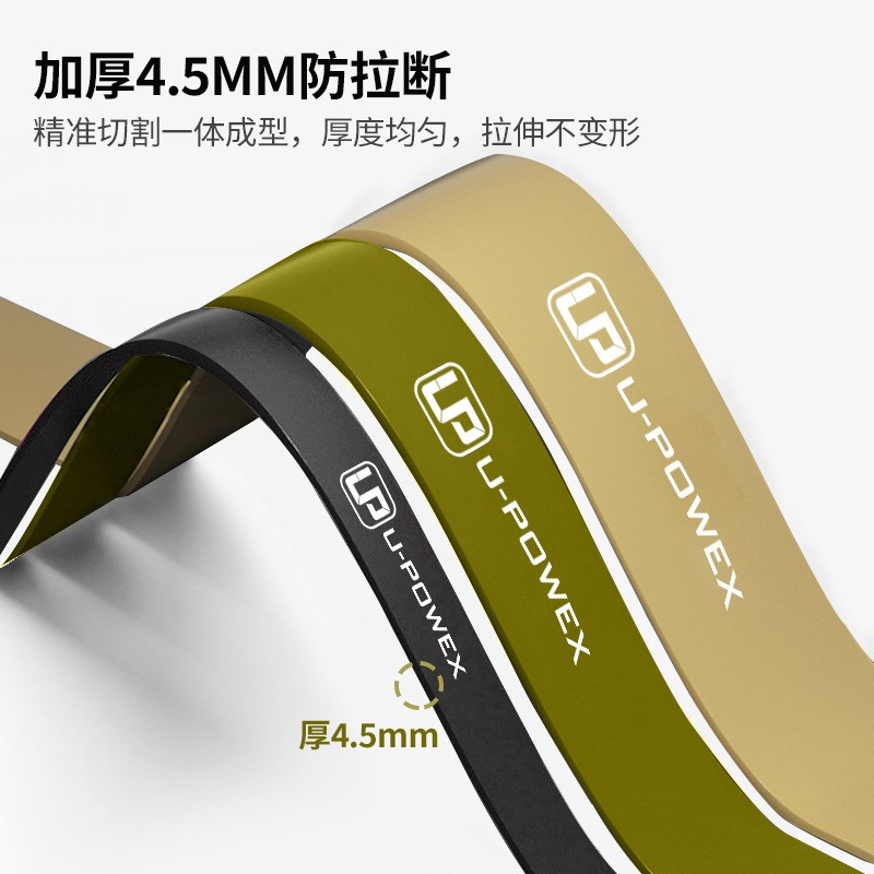 运动乳胶阻力带男女健身拉力器家用引体向M上辅助弹力带力量训练