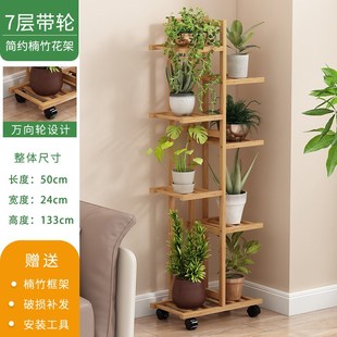 花架子置物架落地左w右花盆架家用阳台客厅装 楠竹新款 饰绿萝收纳