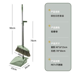 2024新款 家用扫把簸箕套装 透明软毛扫帚扫地O神器不粘头发笤帚组