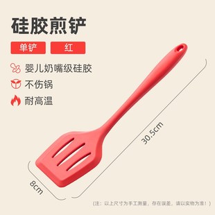 不伤锅耐高温家用锅 硅胶铲炒菜铲子不粘锅专用汤勺炒勺E厨具套装