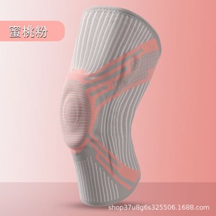 跨境尼龙针织加压羽毛I球篮球跑步健身专业运动款 运动护膝