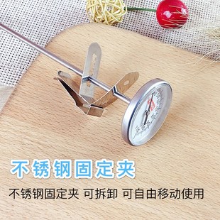针式 不锈钢温度计打奶泡可夹式 温度计咖J啡奶茶温度计探针水温计