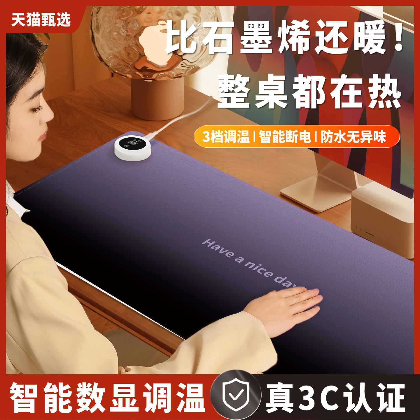 加热鼠标垫超大暖桌垫冬季办公室发热电脑桌面垫学生学习桌加热垫