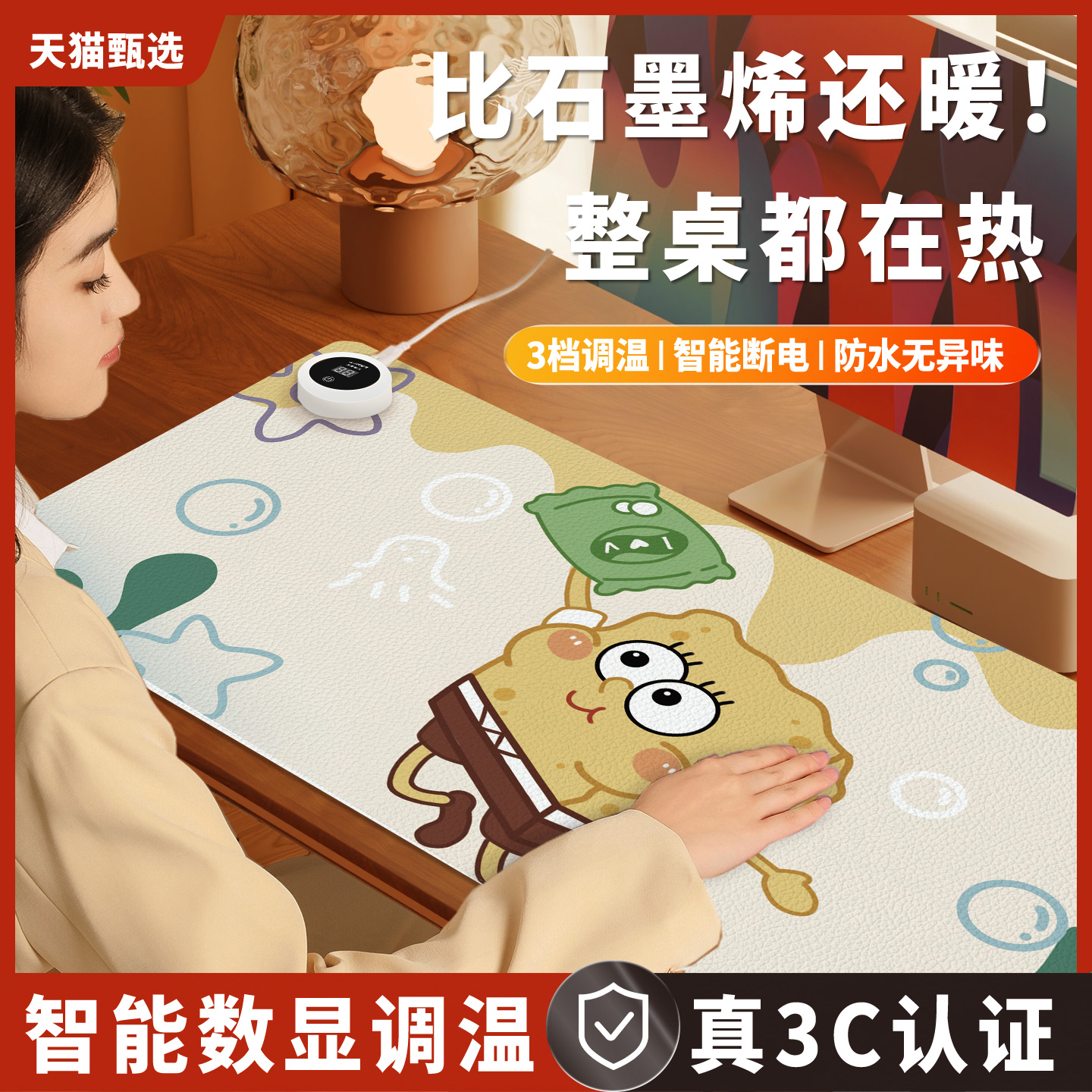 加热鼠标垫超大暖桌垫冬季办公室发热电脑桌面垫学生学习桌加热垫