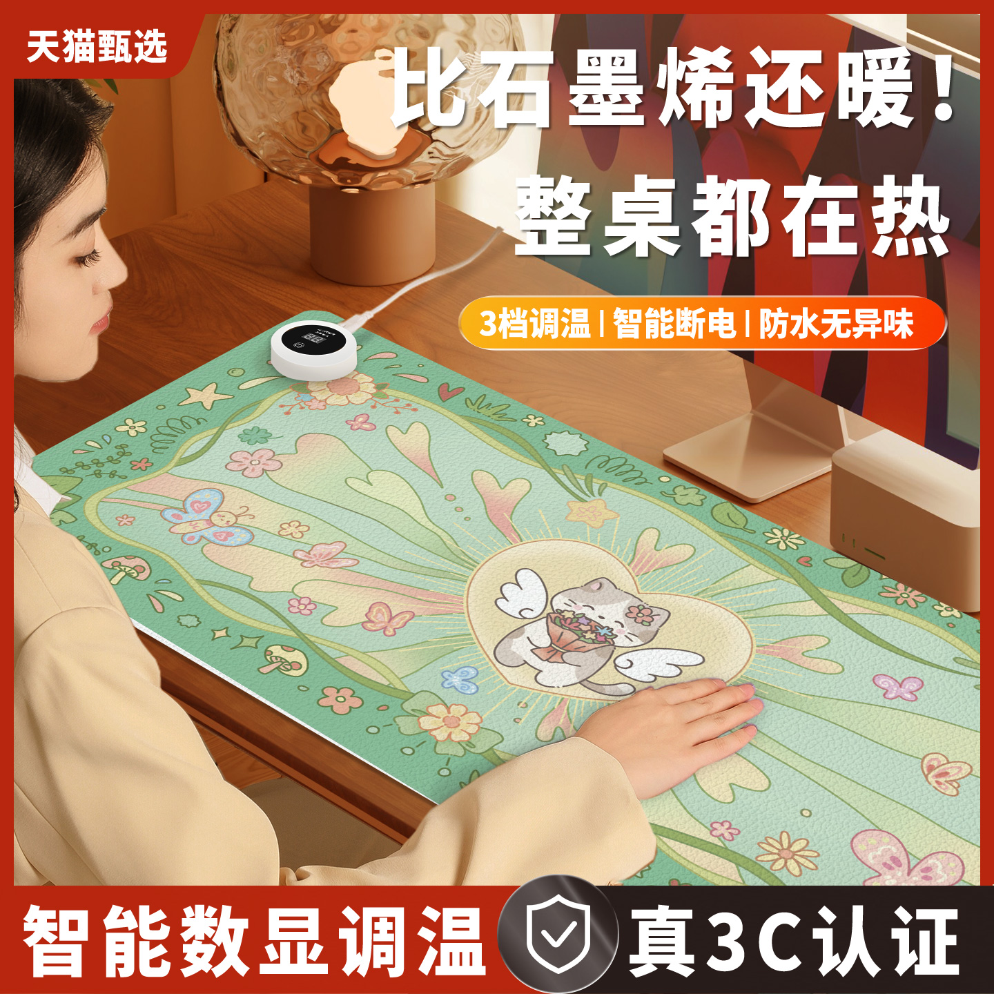 加热鼠标垫超大暖桌垫冬季办公室发热电脑桌面垫学生学习桌加热垫
