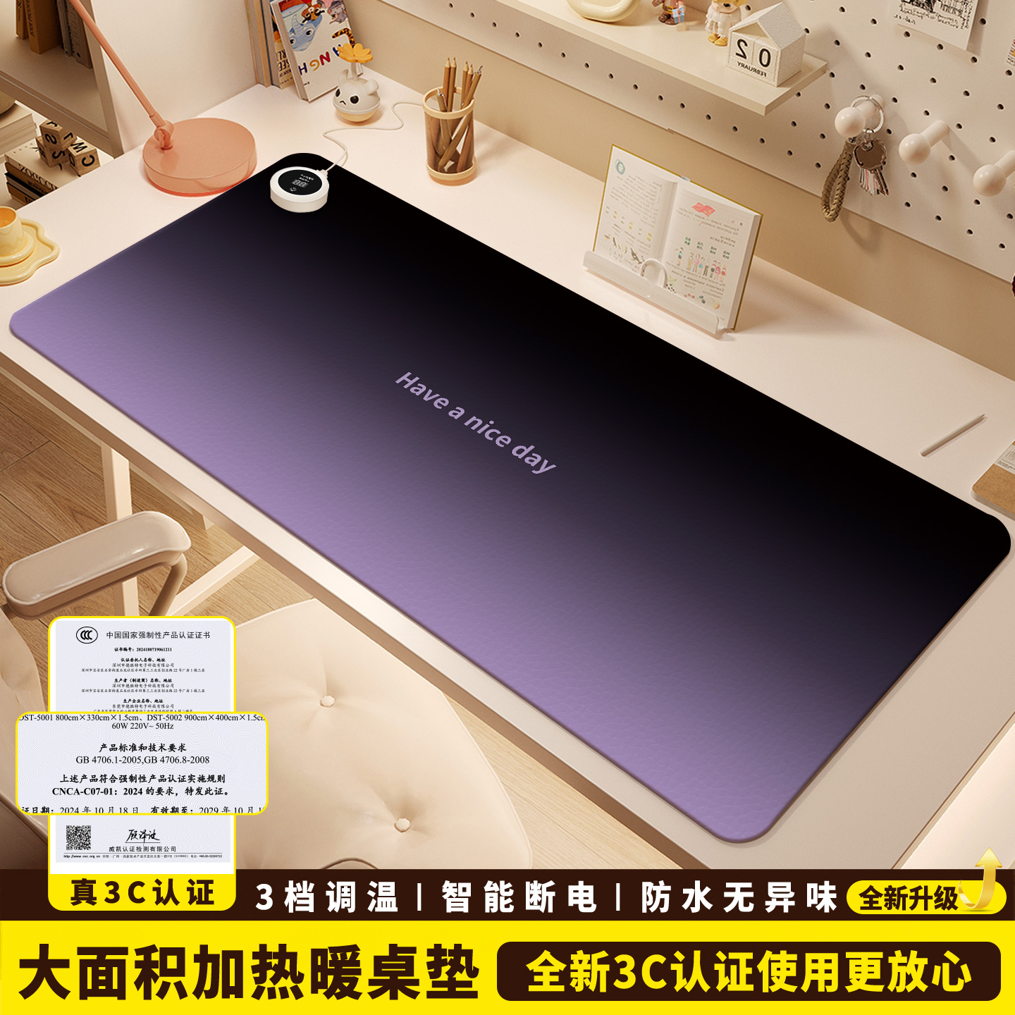 加热鼠标垫桌垫办公室桌面发热暖垫冬天学生写字暖手电热垫加热垫
