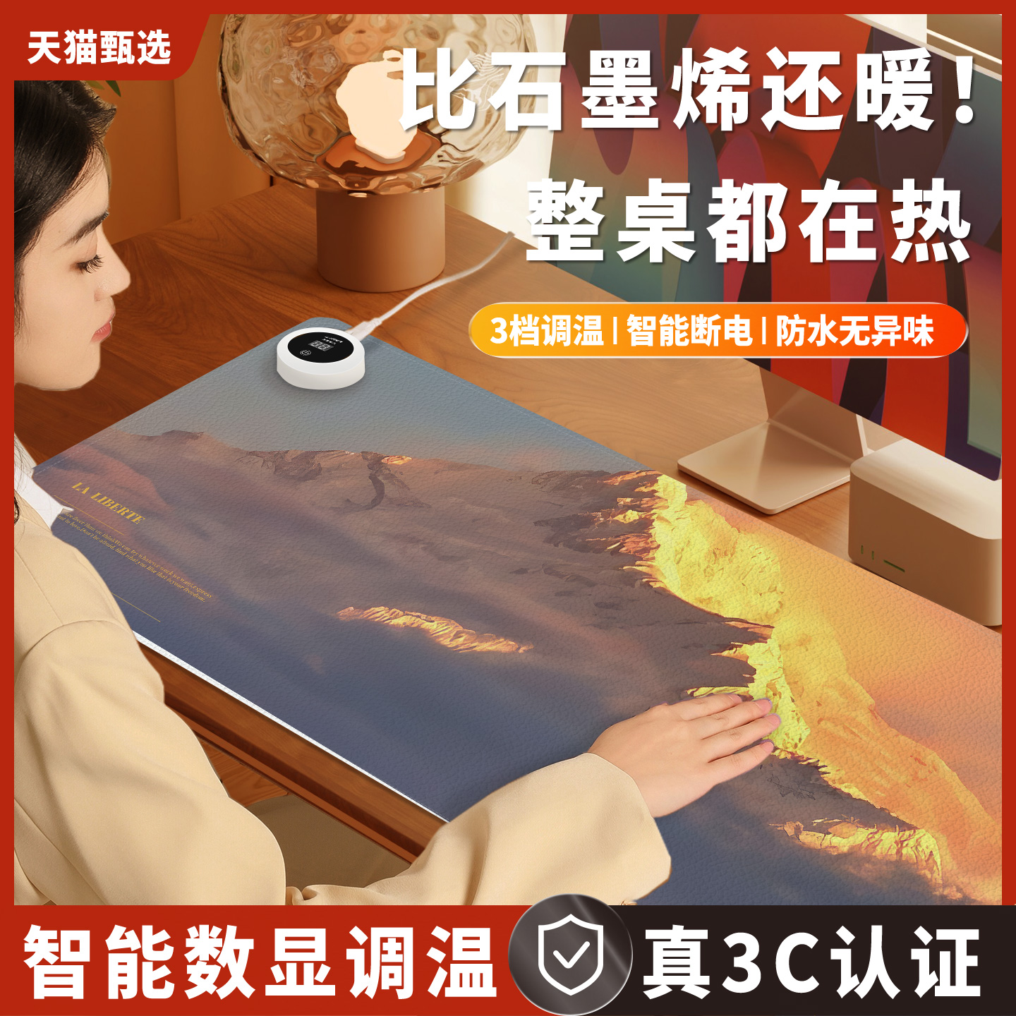 加热鼠标垫超大暖桌垫冬季办公室发热电脑桌面垫学生学习桌加热垫