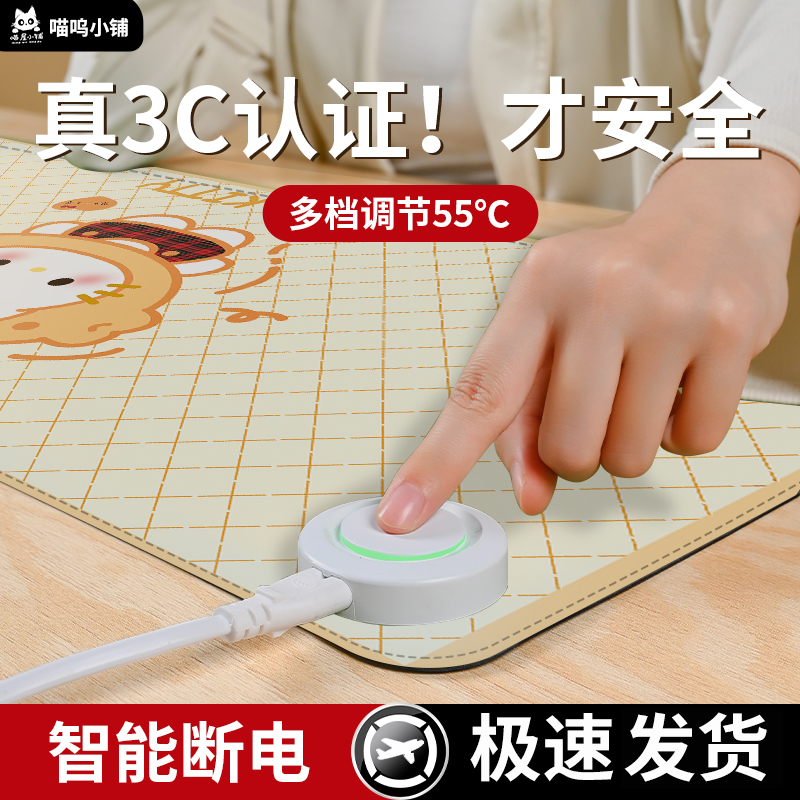 加热桌垫鼠标垫发热暖桌垫办公室桌面取暖学生写字电热桌垫加热垫