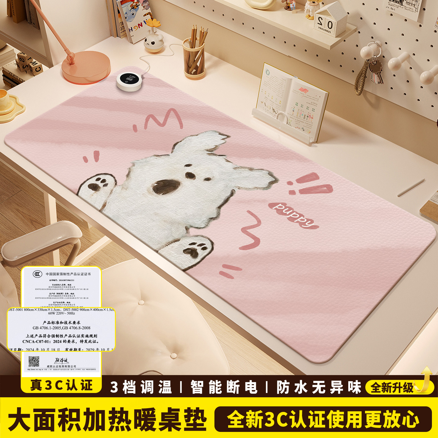 加热鼠标垫桌垫办公室桌面发热暖垫冬天学生写字暖手电热垫加热垫