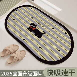 浴室吸水地垫卫生间防滑垫硅藻泥厕所洗手间门口速干脚垫家用垫子